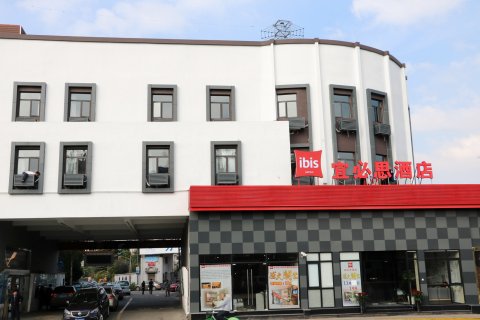 宜必思酒店(上海北外滩周家嘴路店)舒适型