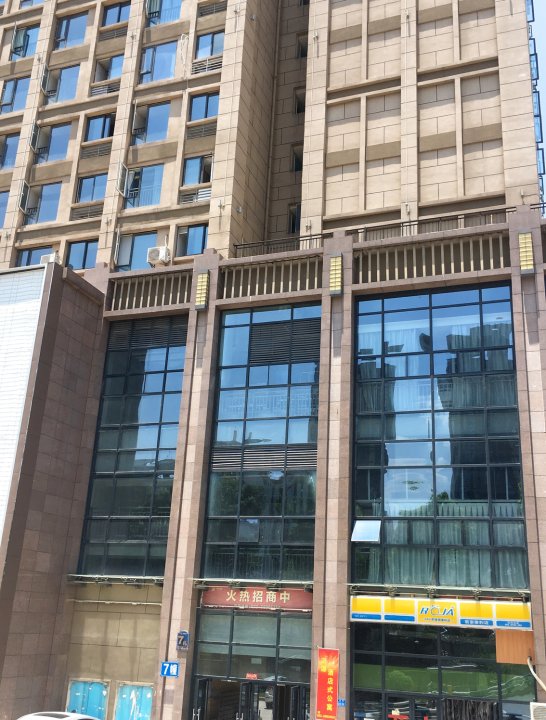 重庆汇源公寓(中冶城邦国际店)