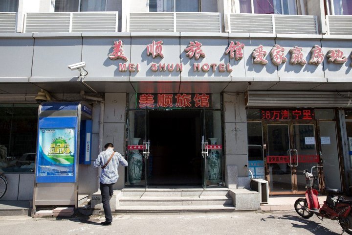 天津津滨快捷旅馆