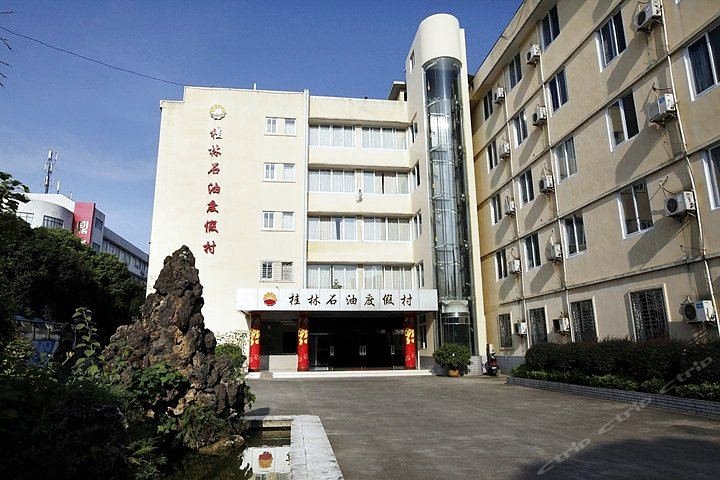 中石油油天然气第六建设公司桂林石油度假村