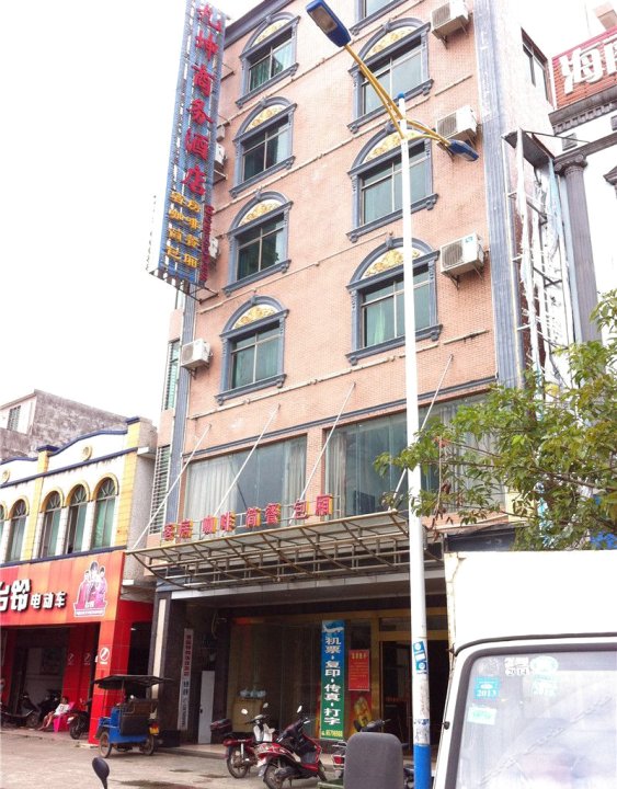 九坤商務酒店