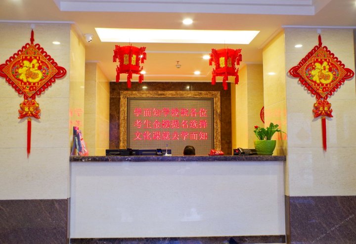 新疆师范大学学术交流中心