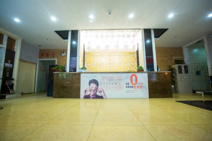 途窝假日酒店(都匀人民医院店)