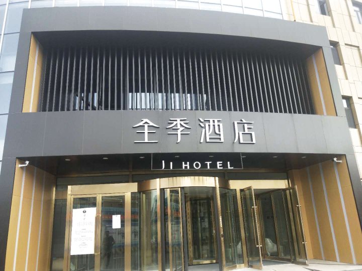 地址(位置,怎么去,怎么走):  新疆维吾尔自治区乌鲁木齐市沙依巴克区