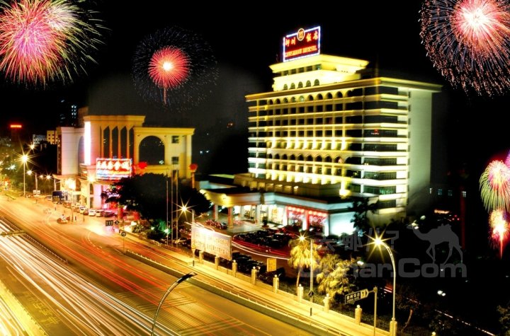 柳州饭店(柳州店)