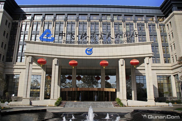西安阎良中飞格兰云天大酒店