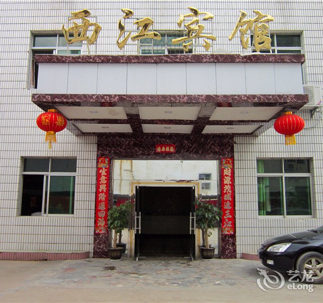 赣州会昌西江宾馆