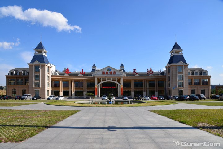 泰山区 >> 酒店  标签: 宾馆 高档型  泰山天池温泉酒店共多少人浏览
