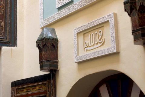 里亚德拉斯奥斯布鲁旅馆(riad la source bleue)