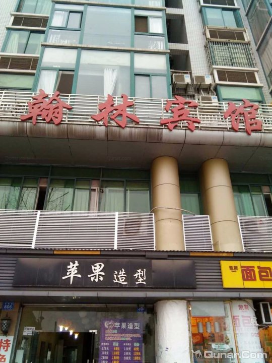 东兴区 酒店 标签 宾馆客栈 翰林宾馆(东桐路)共多少人浏览