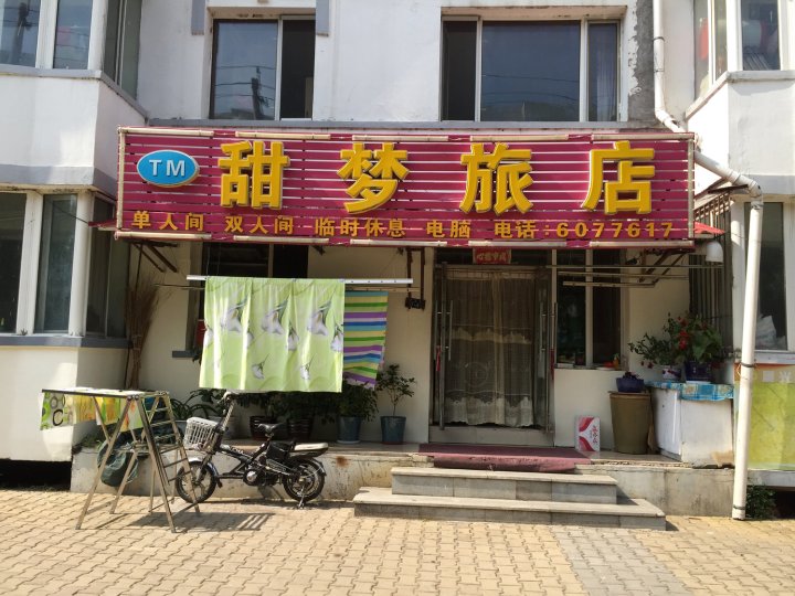 南陽沒有五星級酒店,比較高端的酒店有金凱悅東方酒店南陽龍鑫國際大