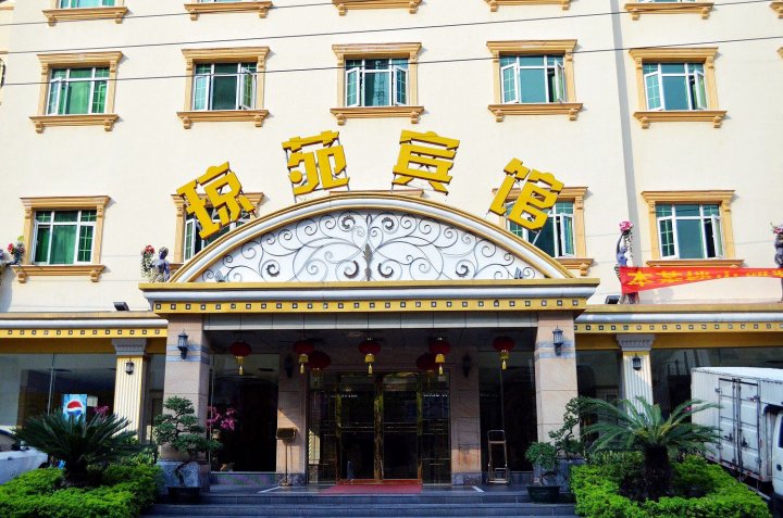 琼苑宾馆(上湖西街)