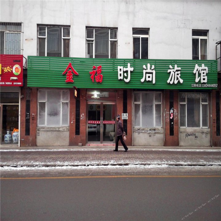 地址,地图,预定,价格,团购,优惠,八宿县佳惠宾馆在哪,怎么走_吉林酒店