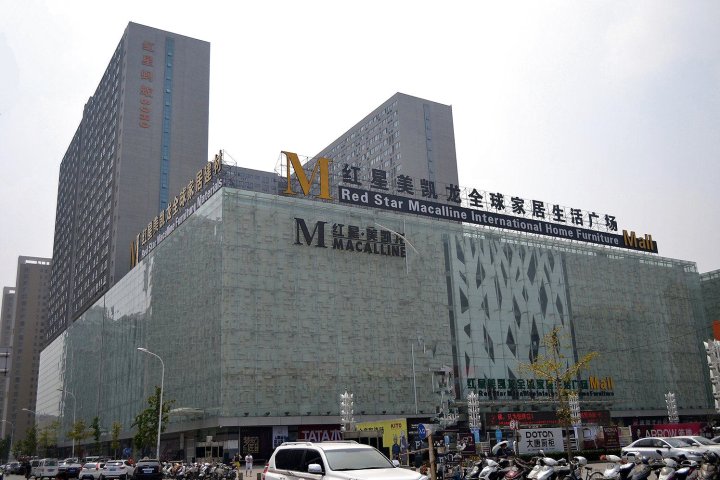 河南省郑州市金水区中州大道与郑汴路交叉口向东100米路南红星美凯 